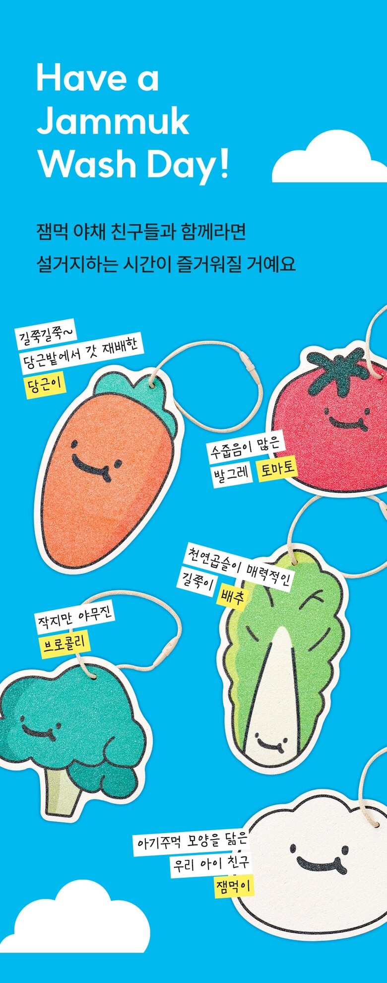 잼먹 천연펄프 셀룰로오스 수세미로 깨끗하게 설거지하는 모습