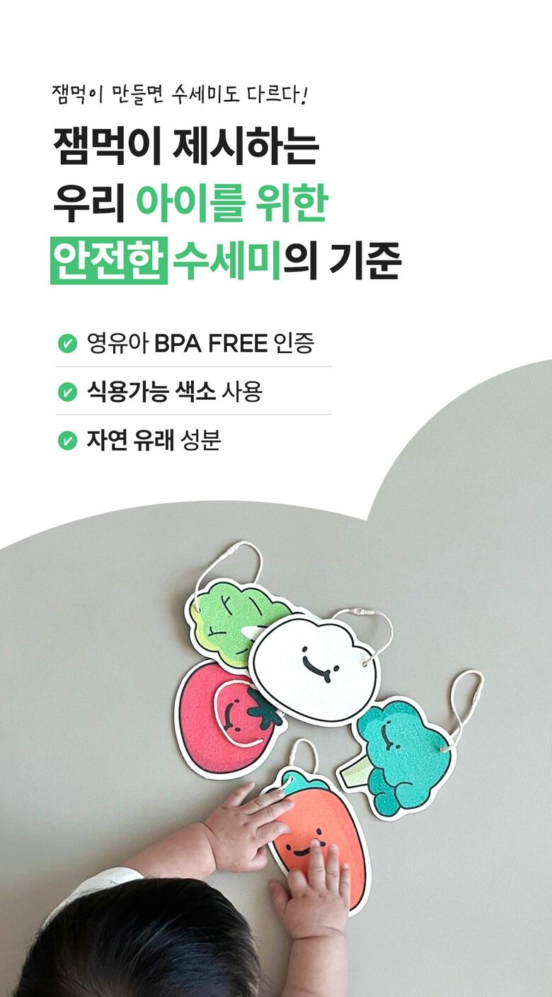 잼먹 천연펄프 셀룰로오스 수세미의 촘촘한 조직감