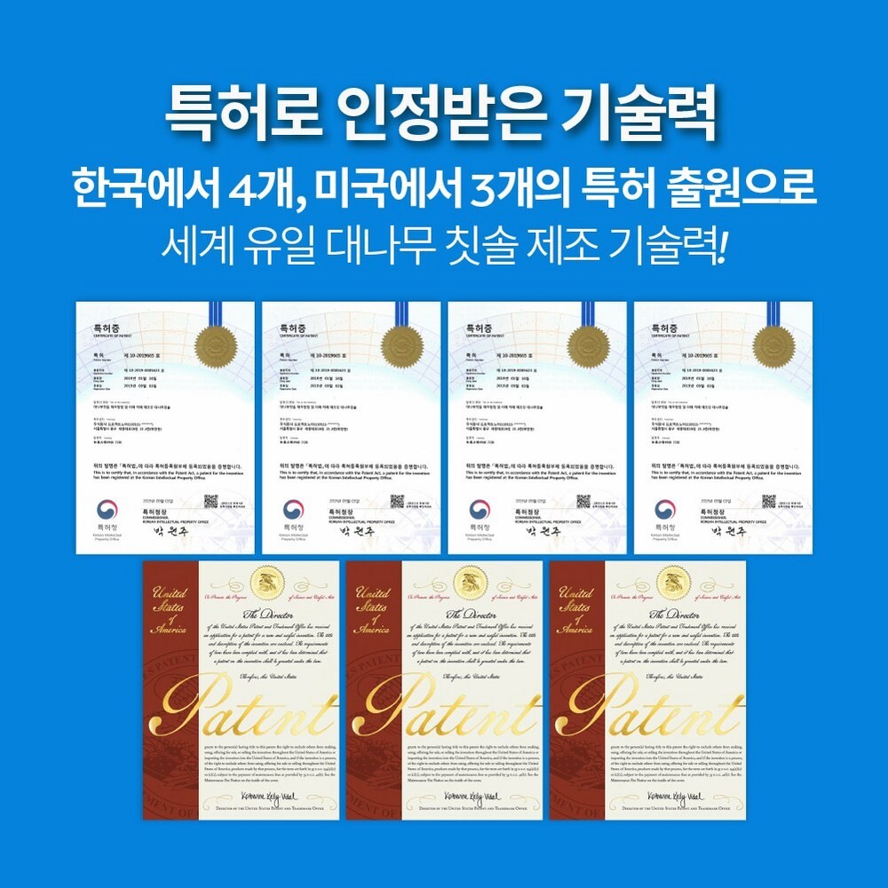 닥터노아 미세플라스틱 안심 대나무 유아 아기 칫솔 기능적 완성도