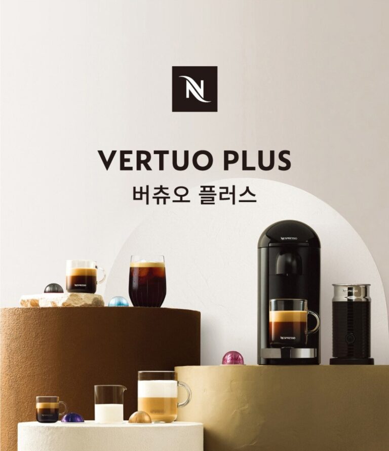 네스프레소 버츄오 플러스 캡슐커피머신, 육아 피로 순삭!