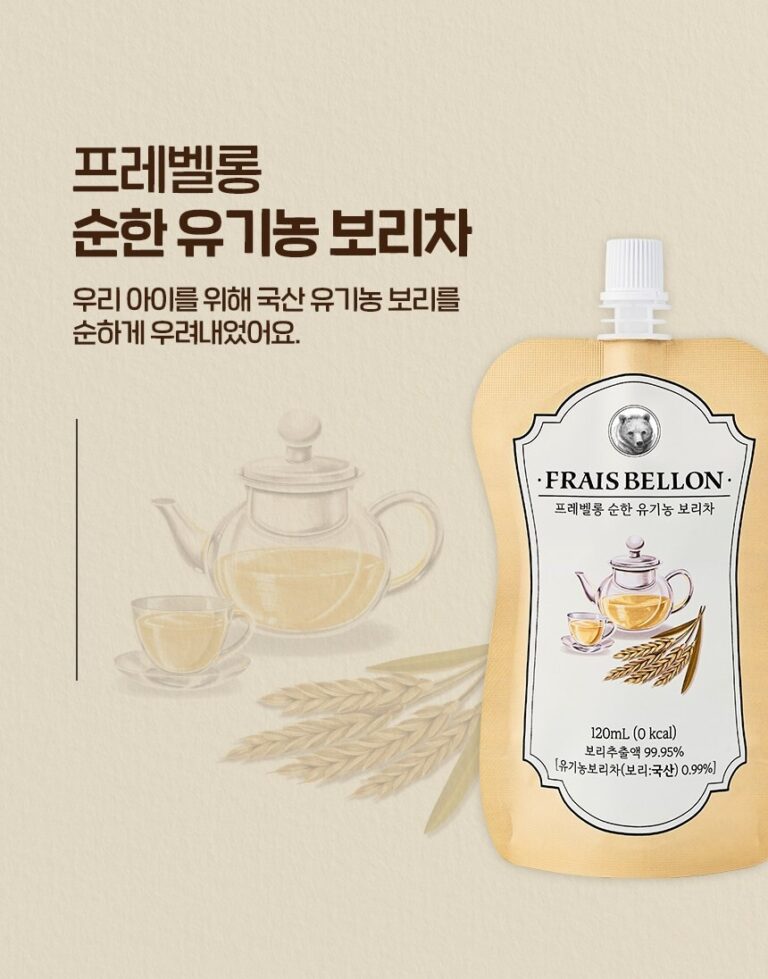 프레벨롱 유기농 보리차, 아기 물 준비, 이제 고민 끝!